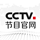 CCTV在线